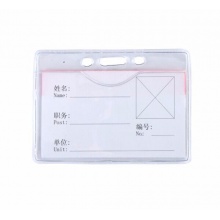 齊心 T2555 橫式透明工作卡套 100*72mm 透明色 50個/包