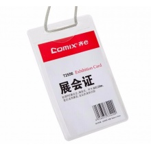 齊心 T2556 豎式透明證件卡 82*128mm 透明色 25個(gè)/包