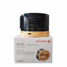 富士施樂 CT202252 墨粉筒 1000頁(yè) 黑色 