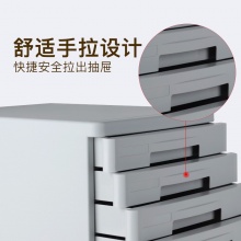得力 9773 五層硬塑文件柜 灰色