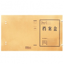 得力 5920 牛皮紙檔案盒 A4 3cm 10個(gè)/包