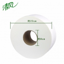 清風(fēng) BJ02AB 珍寶大卷紙 240米 雙層 3卷/提 4提/箱