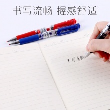 得力 S01 按動(dòng)式中性筆 0.5mm 藍(lán)色 12支/盒