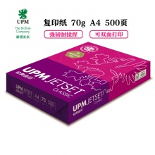 UPM經(jīng)典佳印 70g 復(fù)印紙 A4 白色 500張/包