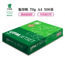 UPM佳印 70g 復印紙 A4 白色 500張/包