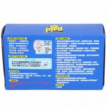 雷達 電熱蚊香片 72片 無香 （含無線加熱器） 