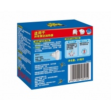 雷達(dá) 電熱蚊香液無線器+40晚套裝 21ml