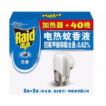雷達(dá) 電熱蚊香液無線器+40晚套裝 21ml
