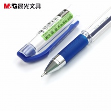 晨光 K-37 極細(xì)中性筆 0.38mm 紅色 12支/盒 