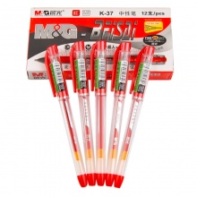 晨光 K-37 極細(xì)中性筆 0.38mm 紅色 12支/盒 