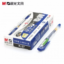 晨光 K-37 極細(xì)中性筆 0.38mm 藍(lán)色 12支/盒 