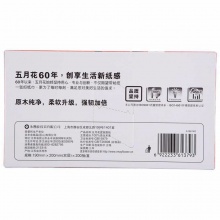五月花 A19613S/A196130 盒裝面紙200抽 3盒/提 12提/箱