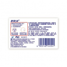 舒膚佳 純白清香型香皂 115克