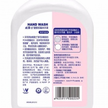 威露士 健康洗手液(倍護(hù)滋潤) 525ml