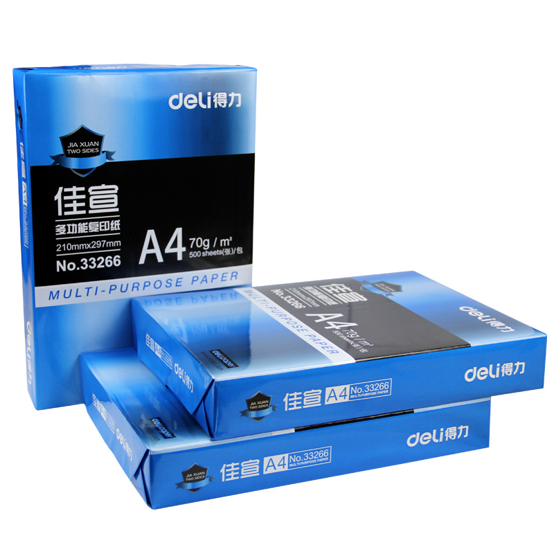 得力佳宣 70g 復(fù)印紙 A4 白色 500張/包