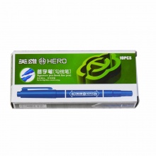 英雄 883 雙頭記號(hào)筆 藍(lán)色