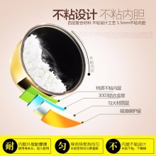 蘇泊爾 CFXB40FD8060-86 智能家用電飯煲 4L 