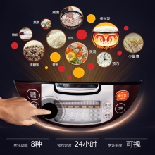 蘇泊爾 CFXB40FC533T-75 智能球釜電飯煲 4L 