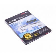 得力 3816 塑封膜 A4 80mic 透明白色 100張/包