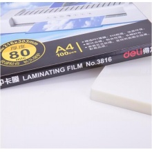 得力 3816 塑封膜 A4 80mic 透明白色 100張/包