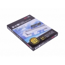 得力 3817 加厚型塑封膜 A4 125mic 透明白色 100張/包