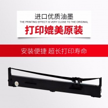 天威 LQ2090/LQ1600KIIIH 色帶框 20m*12.7mm 黑色