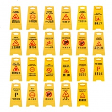 白云 請勿泊車指示牌