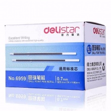 得力 6959 圓珠筆芯 0.7mm 藍色 10支/包