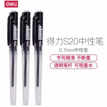 得力 S20 簽字中性水筆 0.7mm 黑色 12支/盒