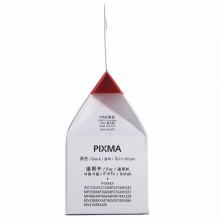 佳能 PG-810 墨盒 9ml 黑色 適用MP496/MP486/MP276/MX338