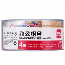 得力 8500 辦公組合套裝 圖釘/回形針/票夾/橡皮筋四合一 4格