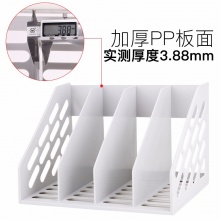 得力 9840 四聯(lián)一體文件框 黑色