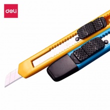 得力 2051 小號美工刀 9mm 混色