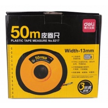 得力 8217 精準工程測量皮卷尺 50M
