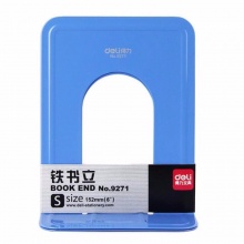 得力 9271 鐵書立 118*150mm 藍(lán)色 2片/付 6寸