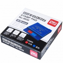 得力 9850 雙色半自動(dòng)打印臺(tái) 混色