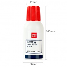 得力 9875 秒干印油 50ml 紅色