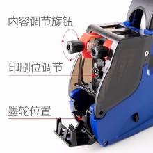 得力 7505 雙排10位標價機 混色