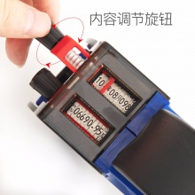 得力 7505 雙排10位標價機 混色