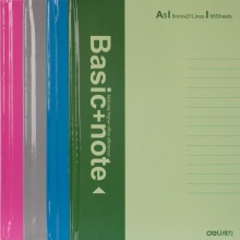 得力 3284 硬抄本 A5 混色 96頁(yè)