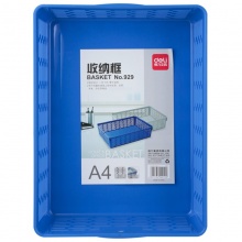 得力 929 公文籃 324×226×85mm 藍色