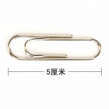 得力 0050 金屬電鍍大號回形針 50mm （100枚/盒）