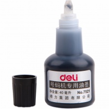 得力 7521 號(hào)碼機(jī)專用油墨 40ml 黑色
