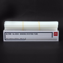 得力 3850 裝訂鉚管 白色 100支/盒