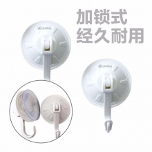 茶花 2929 加鎖式吸盤鉤 小號 2個裝