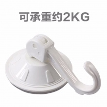 茶花 2929 加鎖式吸盤鉤 小號 2個裝