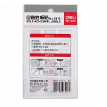 得力 6418 自粘性標(biāo)貼 35*50mm 紅框