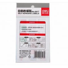 得力 6417 自粘性標(biāo)貼 35*50mm 白色
