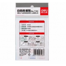 得力 7193 自粘性標(biāo)貼 24*27mm 紅框