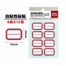 得力 7189 自粘性標(biāo)貼 23*33mm 紅框